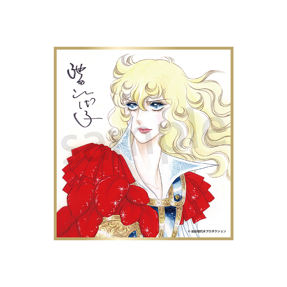 ベルサイユのばら_ミニ色紙　オスカル／甲冑