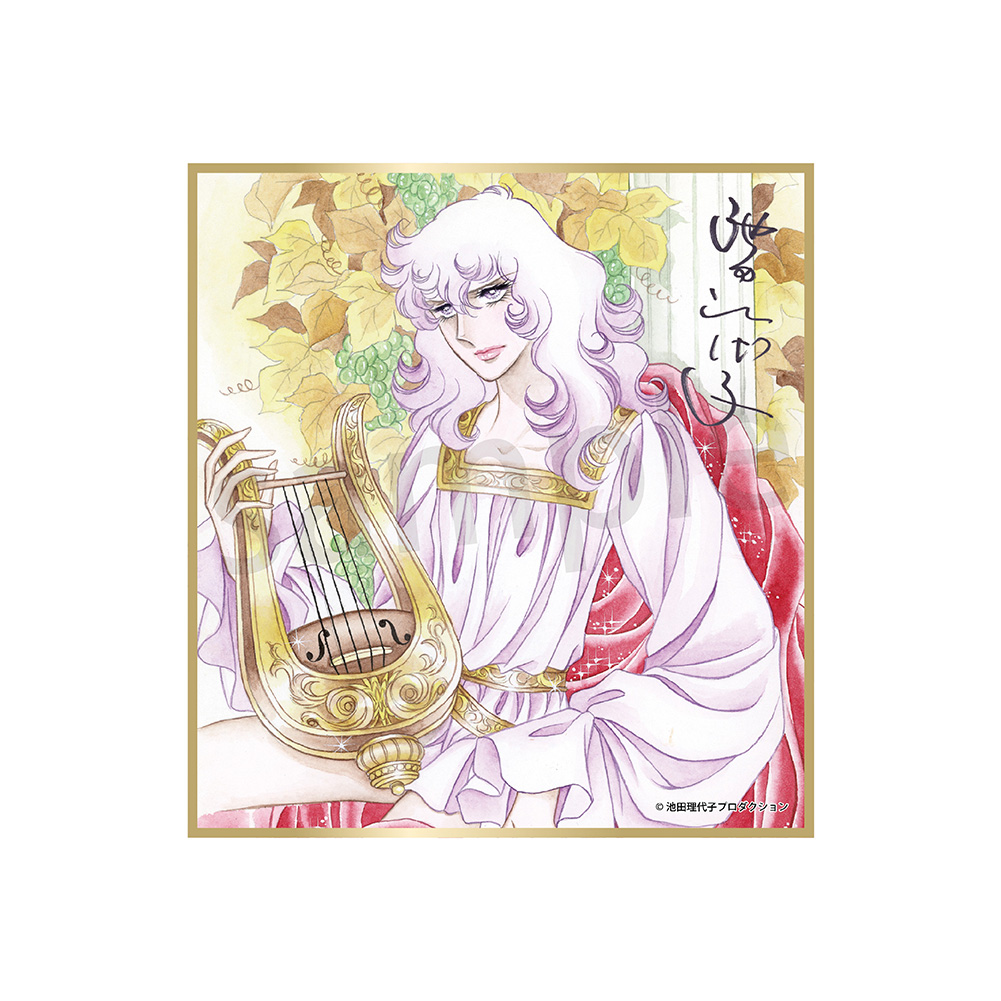 ベルサイユのばら_ミニ色紙　オスカル／楽器