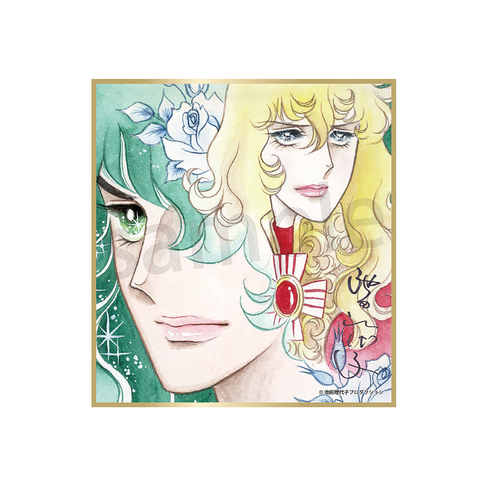 ベルサイユのばら_ミニ色紙　オスカル＆アンドレ