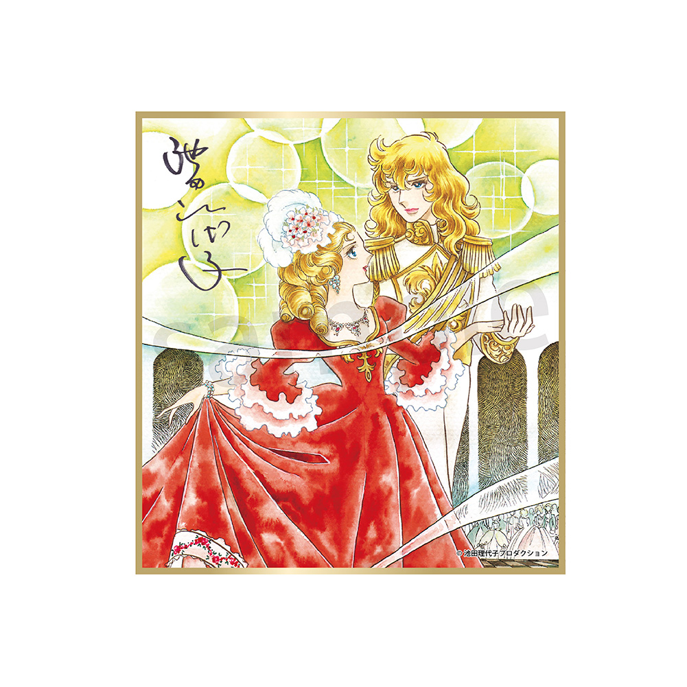 ベルサイユのばら_ミニ色紙　オスカル＆マリー・アントワネット