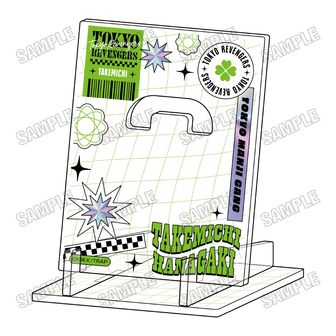 東京リベンジャーズ_ふわコロりんMsize3 I 半間修二(未来) | 公式