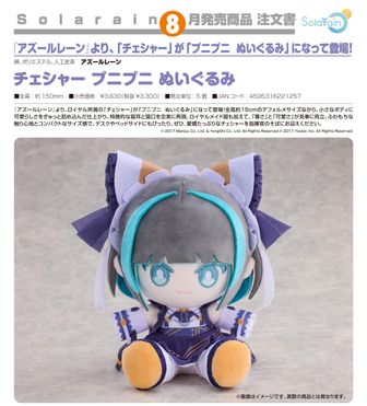 アズールレーン（アズレン）公式グッズ通販 | colleize（コレイズ）