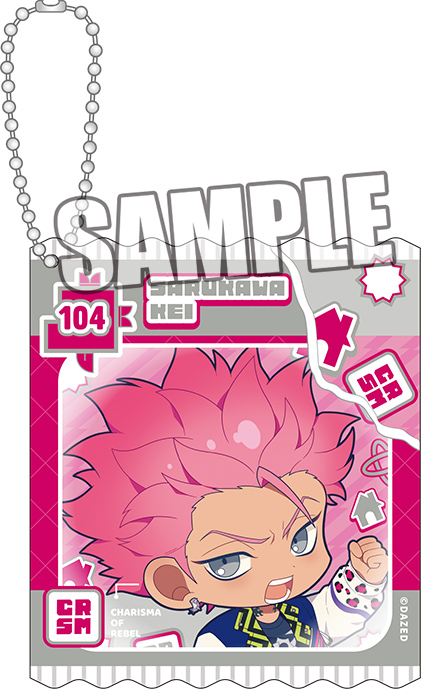 カリスマ_アクリルキーホルダー 猿川慧