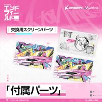 アークナイツ:エンドフィールド_1/7 イヴォンヌ | アークナイツ公式