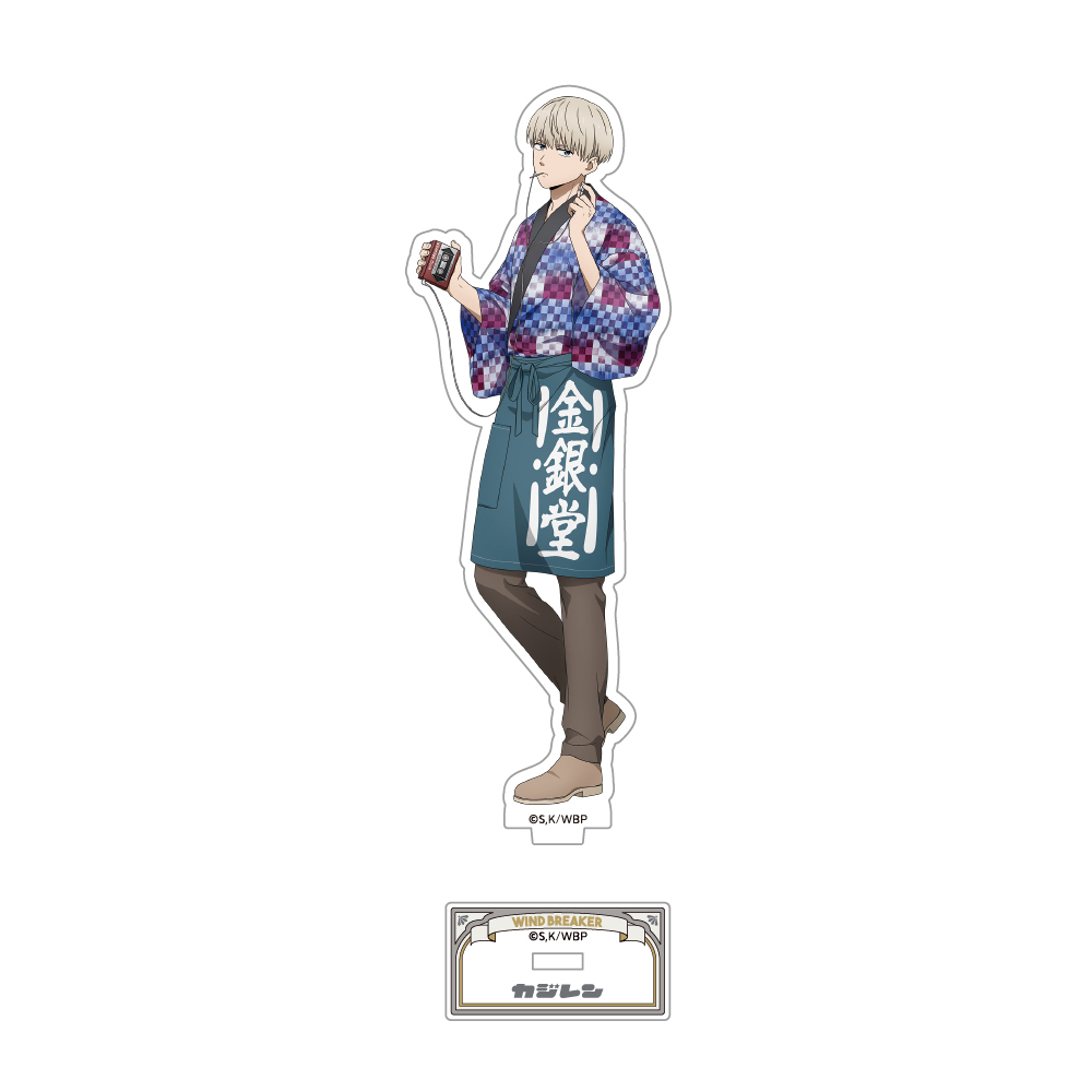 WIND BREAKER_ 描き下ろしアクリルスタンド_梶 蓮_ゆうえんちver.