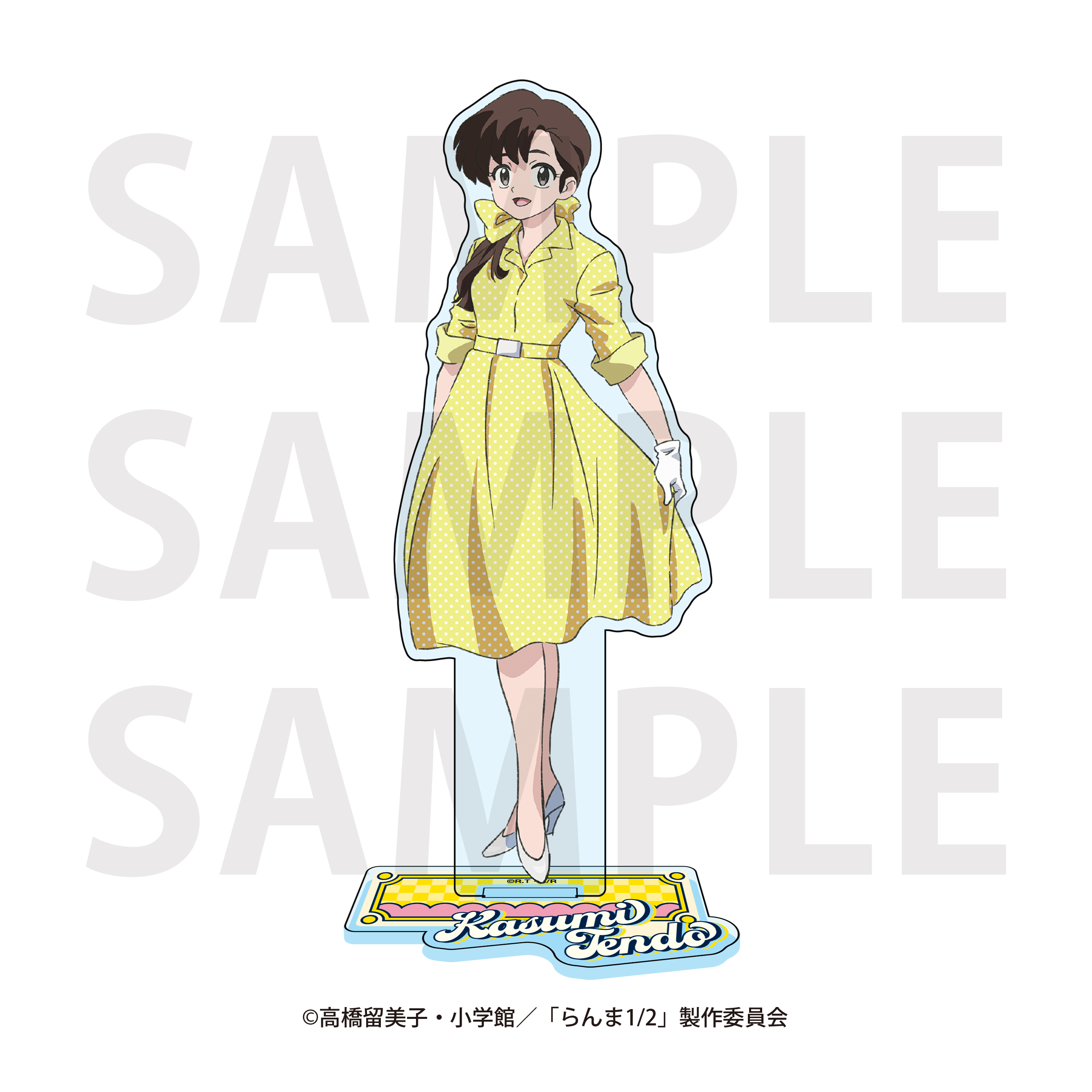 らんま1/2_アクリルスタンド「アメリカンレトロ」天道かすみ