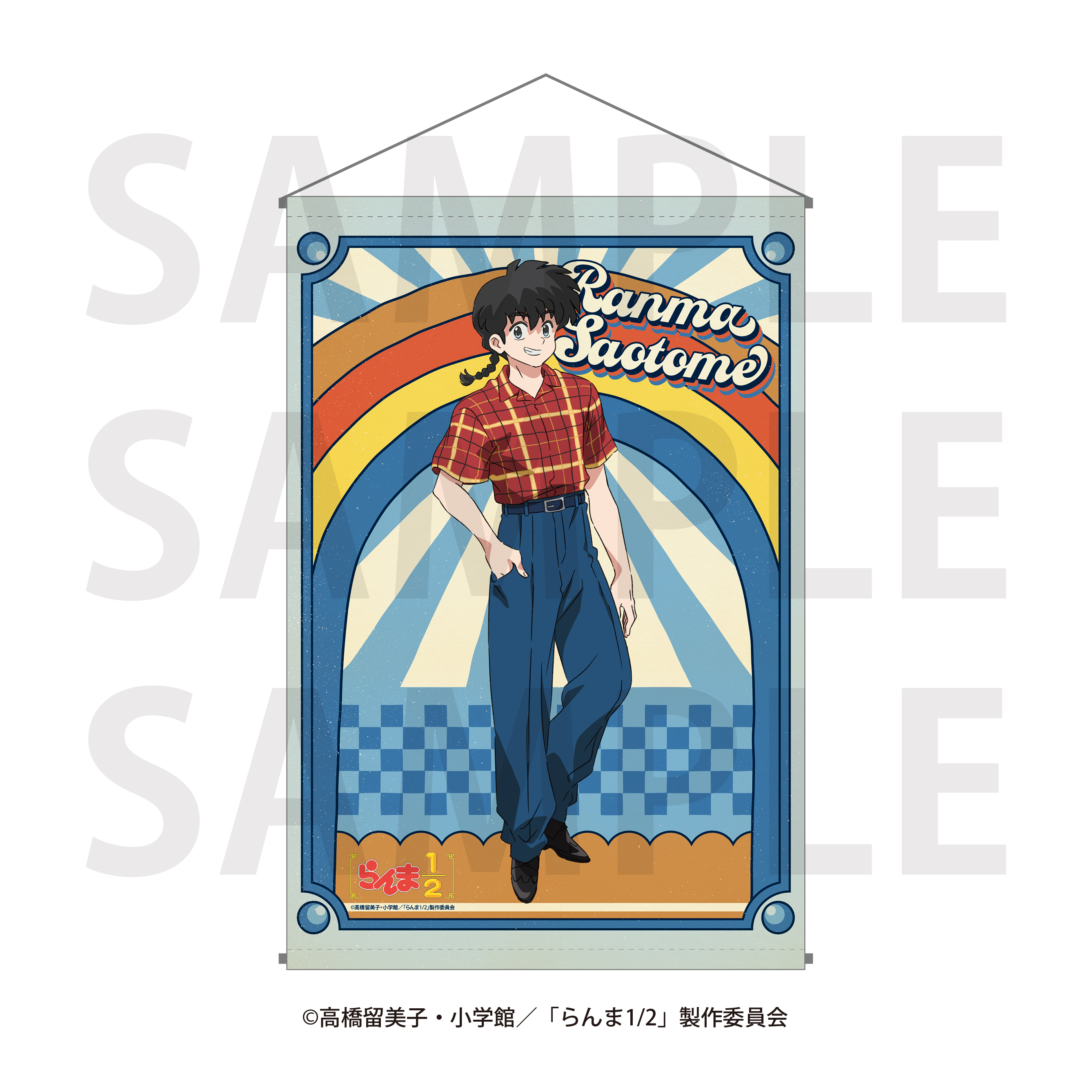 らんま1/2_タペストリー「アメリカンレトロ」早乙女乱馬