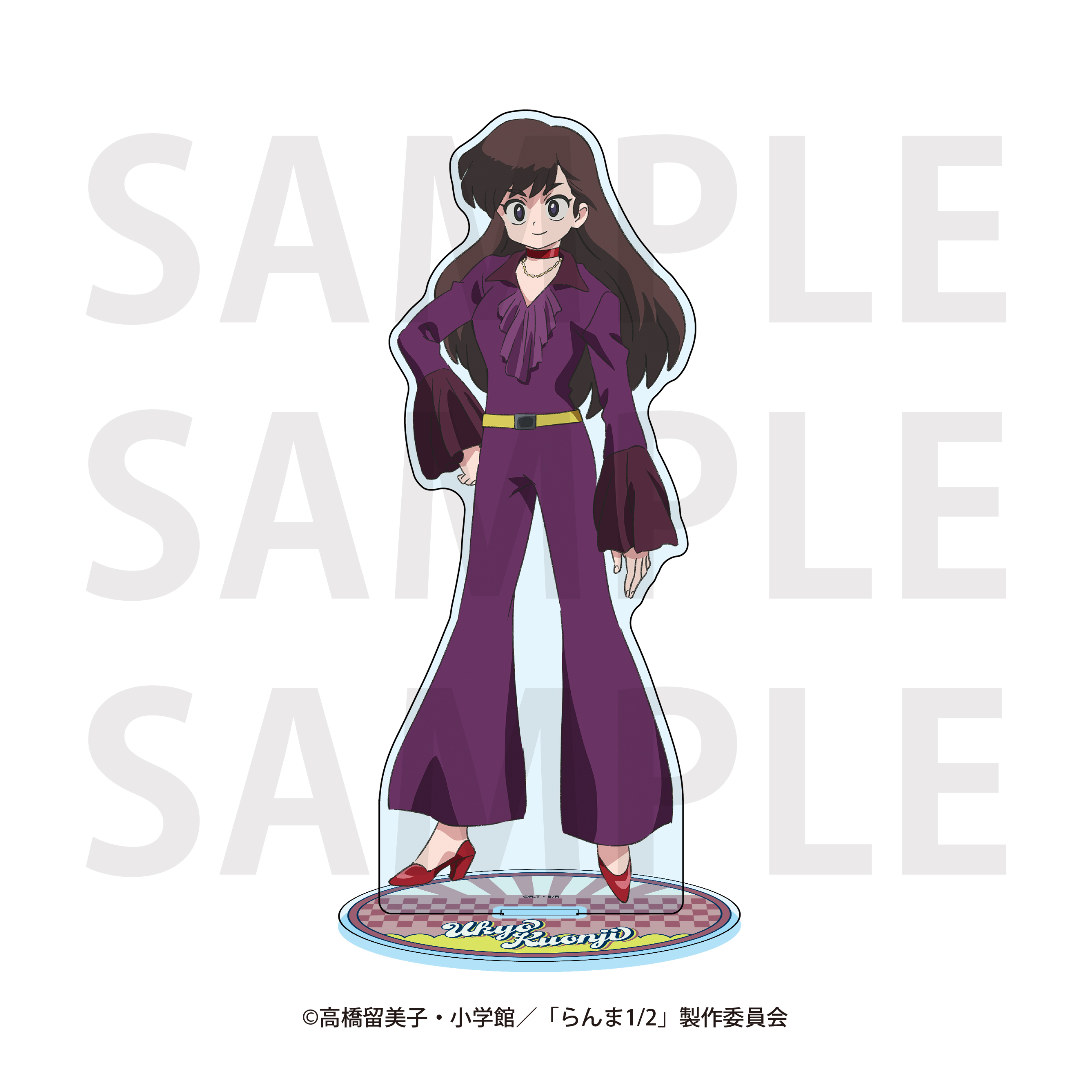 らんま1/2_ビッグアクリルスタンド「アメリカンレトロ」久遠寺右京