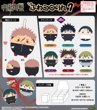 呪術廻戦_キラキラ缶バッジ Vol.1 五条悟B | 公式グッズ・公式