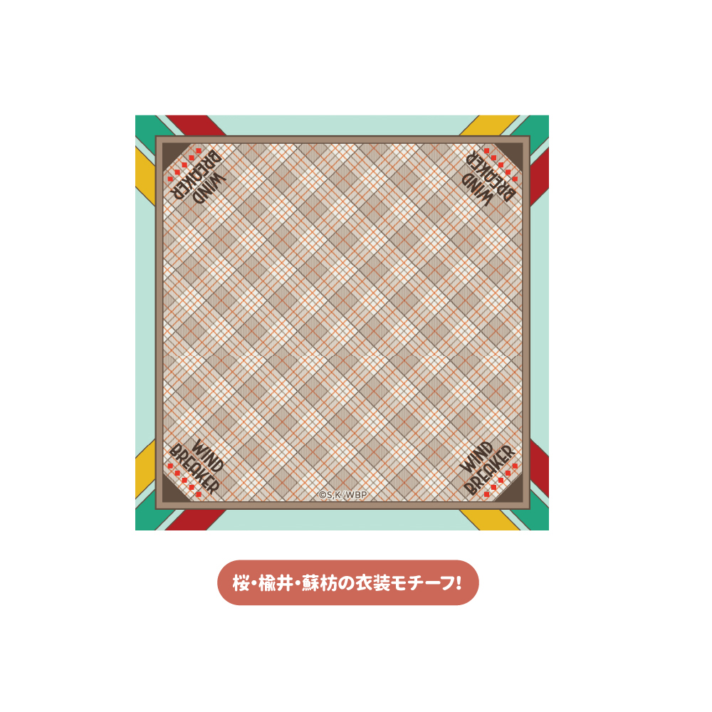 WIND BREAKER_ 商店街バンド風ミニスカーフ