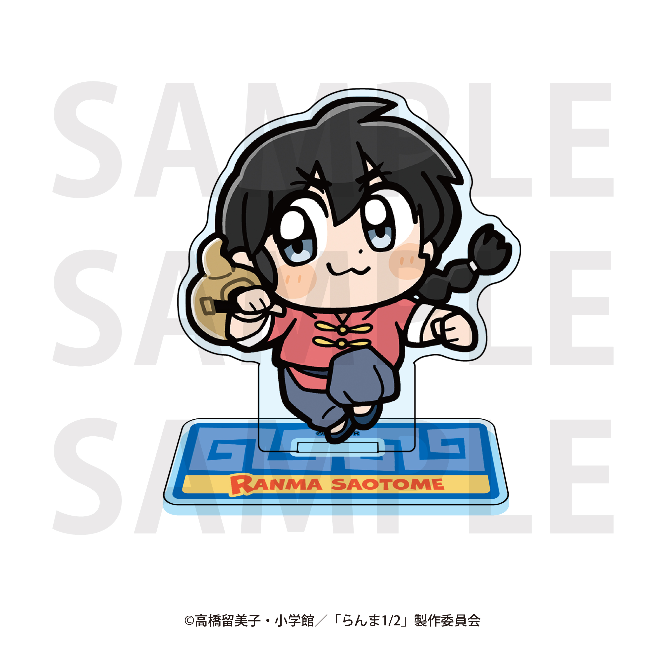 らんま1/2×大川ぶくぶ_アクリルスタンド 早乙女乱馬