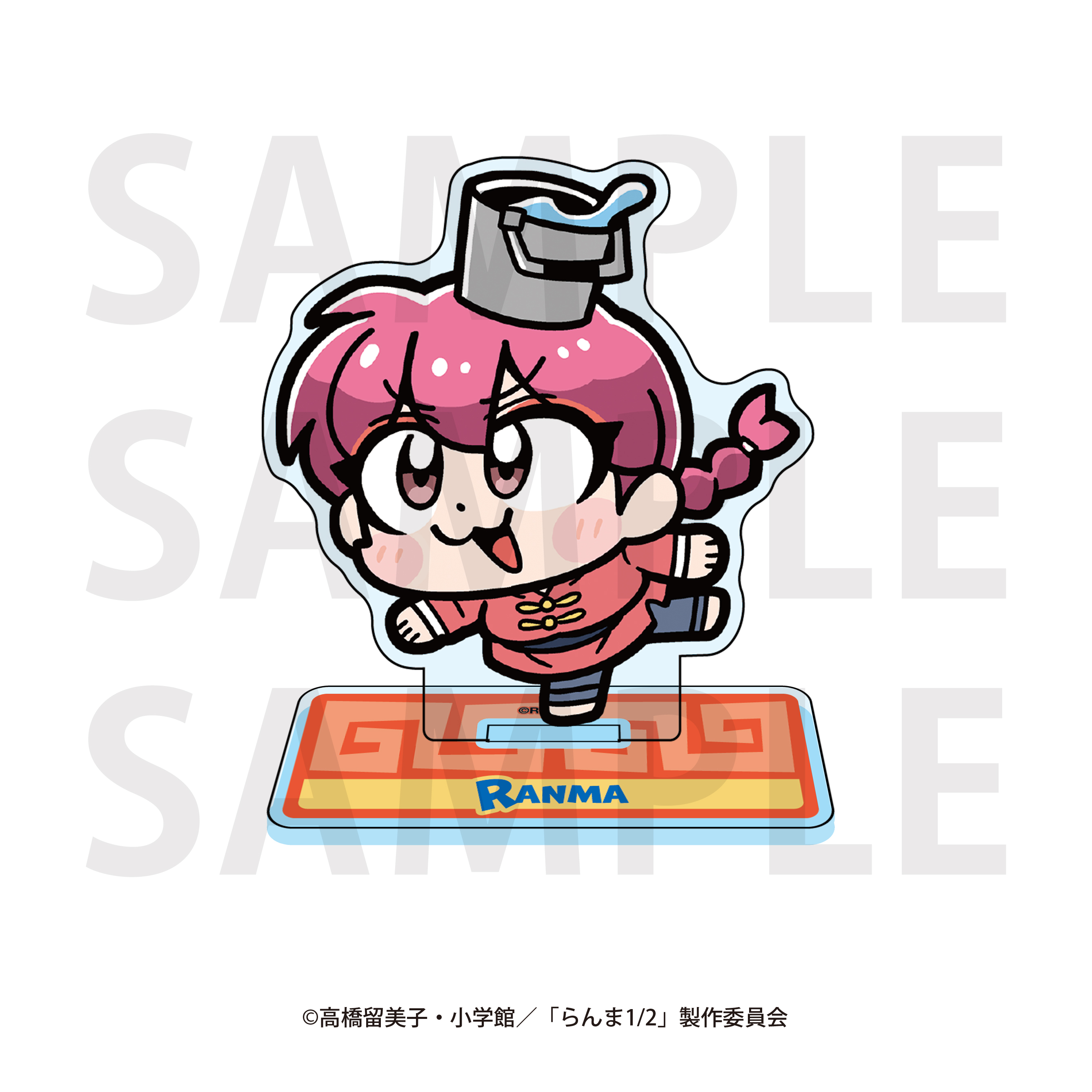 らんま1/2×大川ぶくぶ_アクリルスタンド らんま