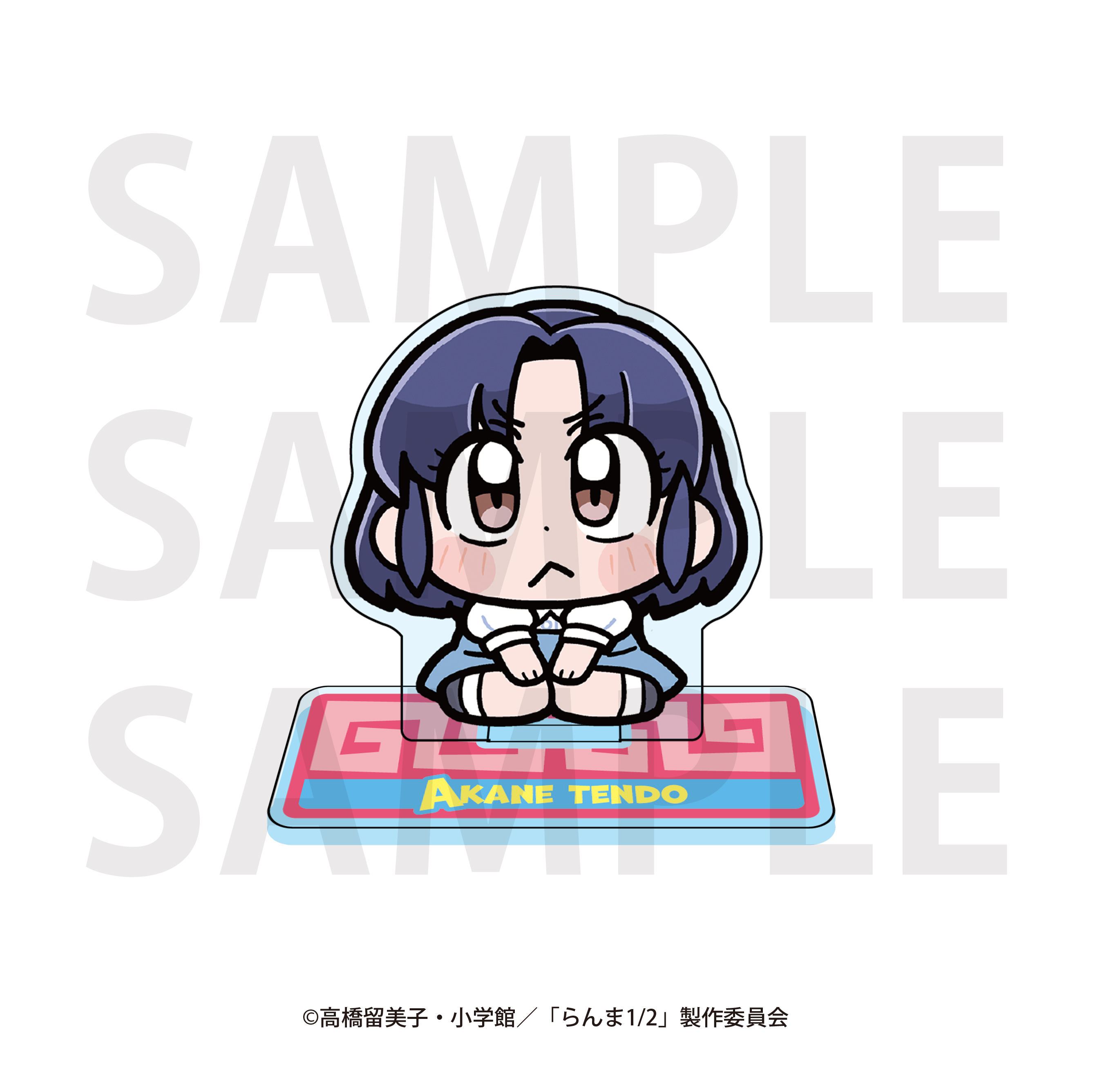 らんま1/2×大川ぶくぶ_アクリルスタンド 天道あかね