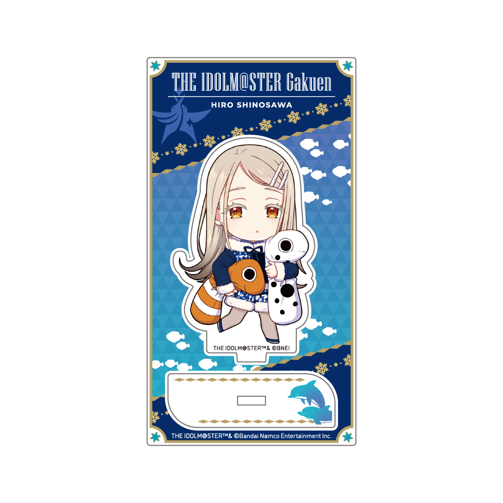 学園アイドルマスター_ミニキャラアクリルスタンド_篠澤 広 初星パラダイスver.