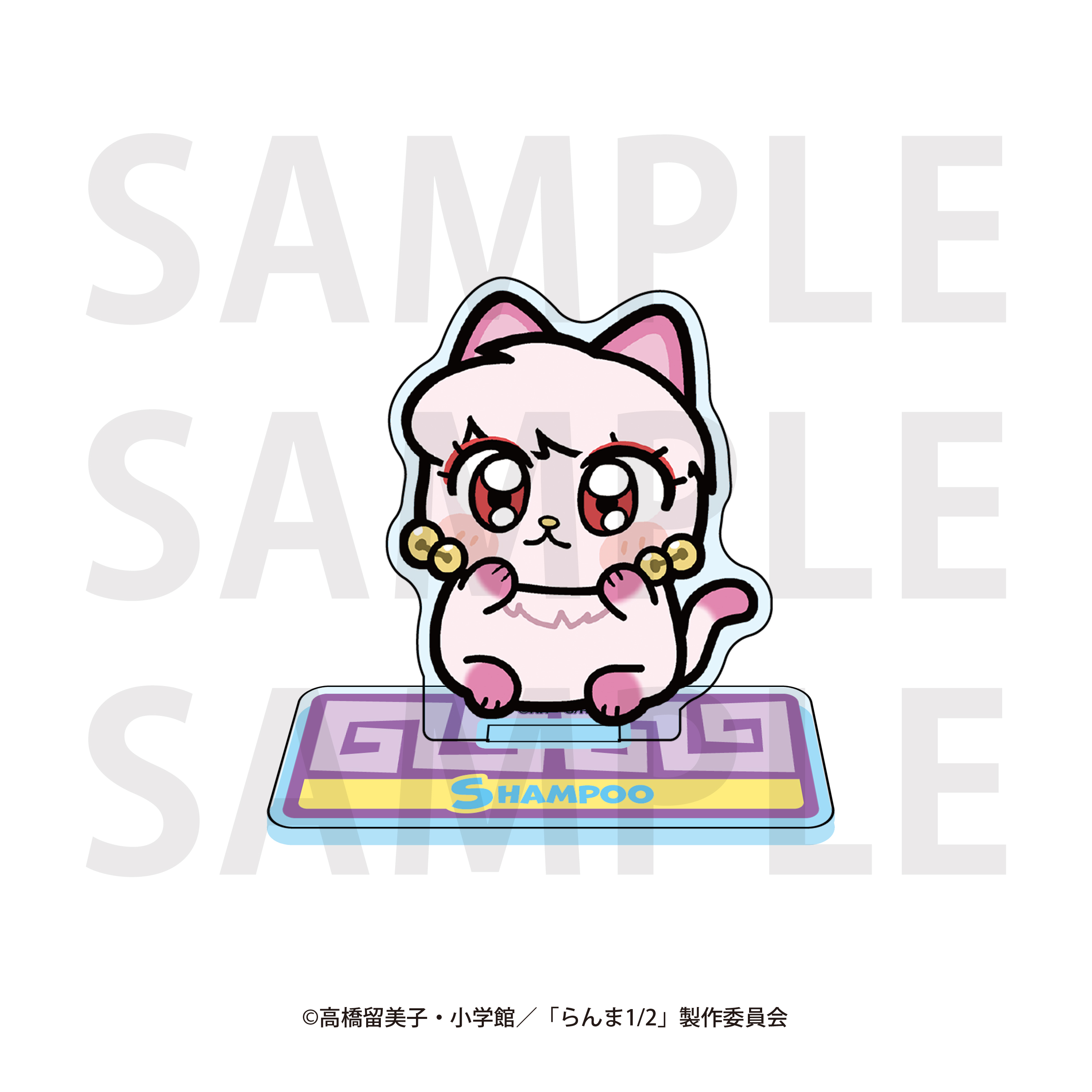 らんま1/2×大川ぶくぶ_アクリルスタンド シャンプー（猫）