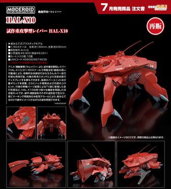 colleize（コレイズ）| 公式グッズ・公式ライセンス商品専門