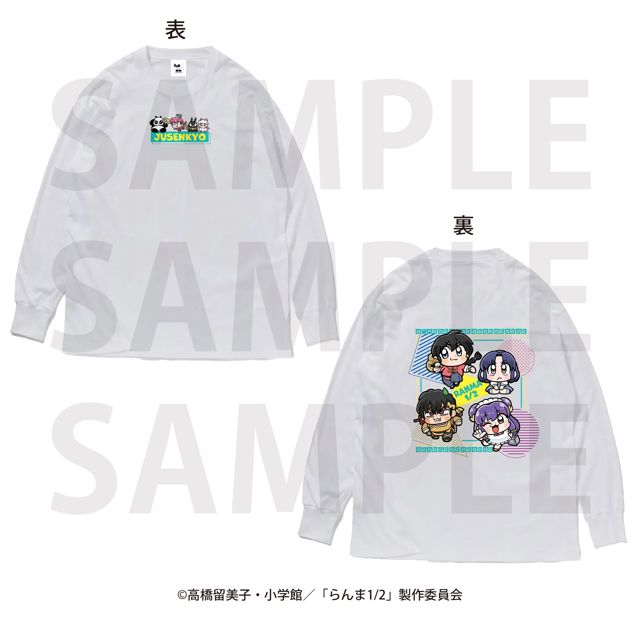 らんま1/2×大川ぶくぶ_Mサイズ_ロングTシャツ