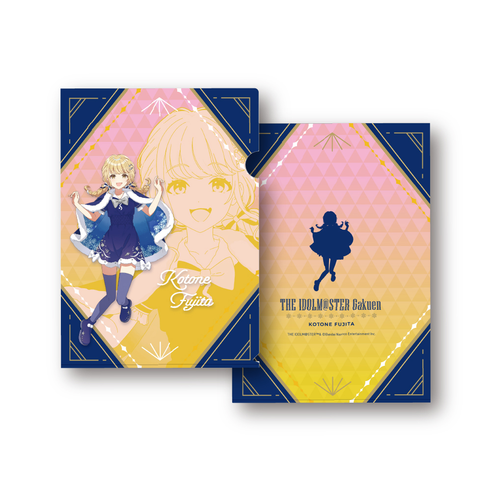 学園アイドルマスター_クリアファイル_藤田ことね 初星パラダイスver.
