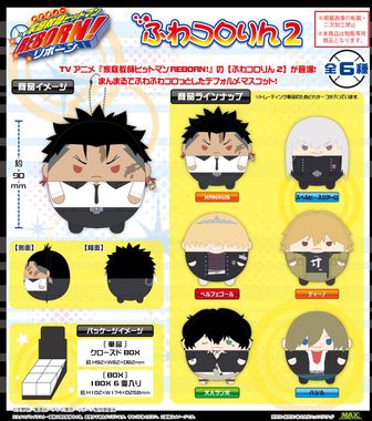 家庭教師ヒットマンREBORN!_アクリルスタンド ツナ&リボーン