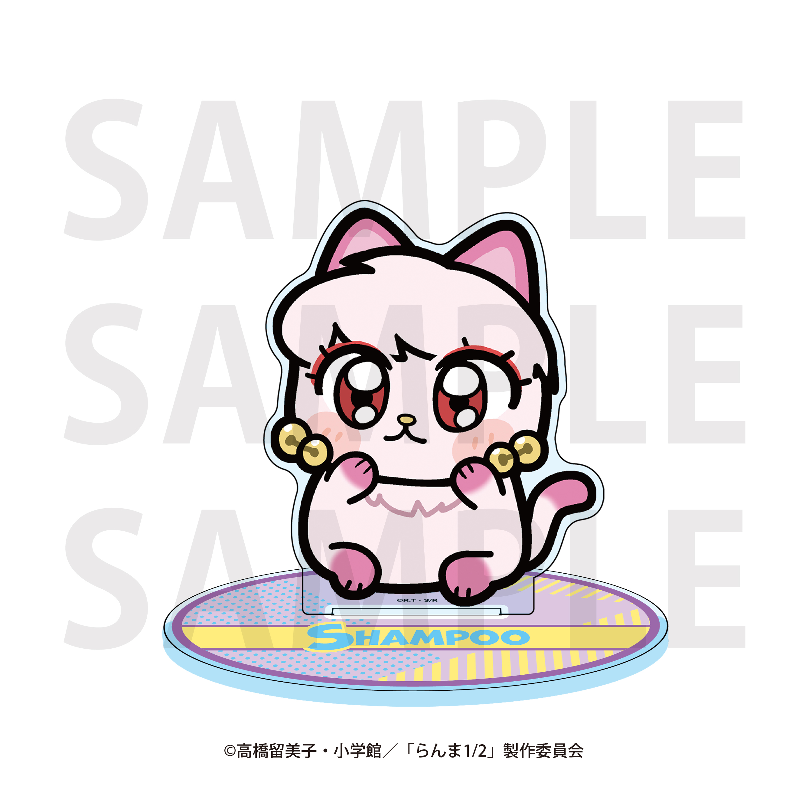 らんま1/2×大川ぶくぶ_ビッグアクリルスタンド シャンプー（猫）