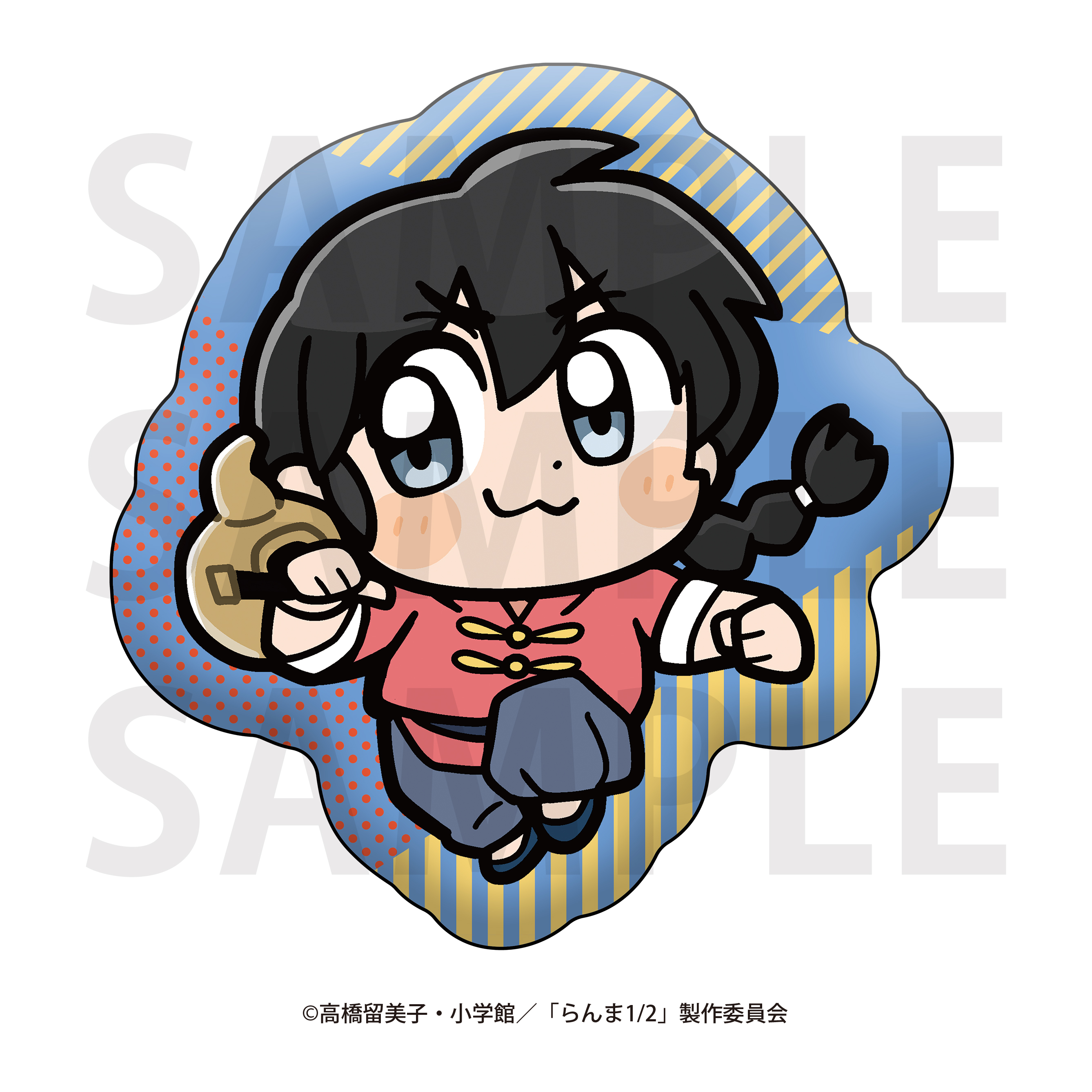 らんま1/2×大川ぶくぶ_ダイカットクッション 早乙女乱馬