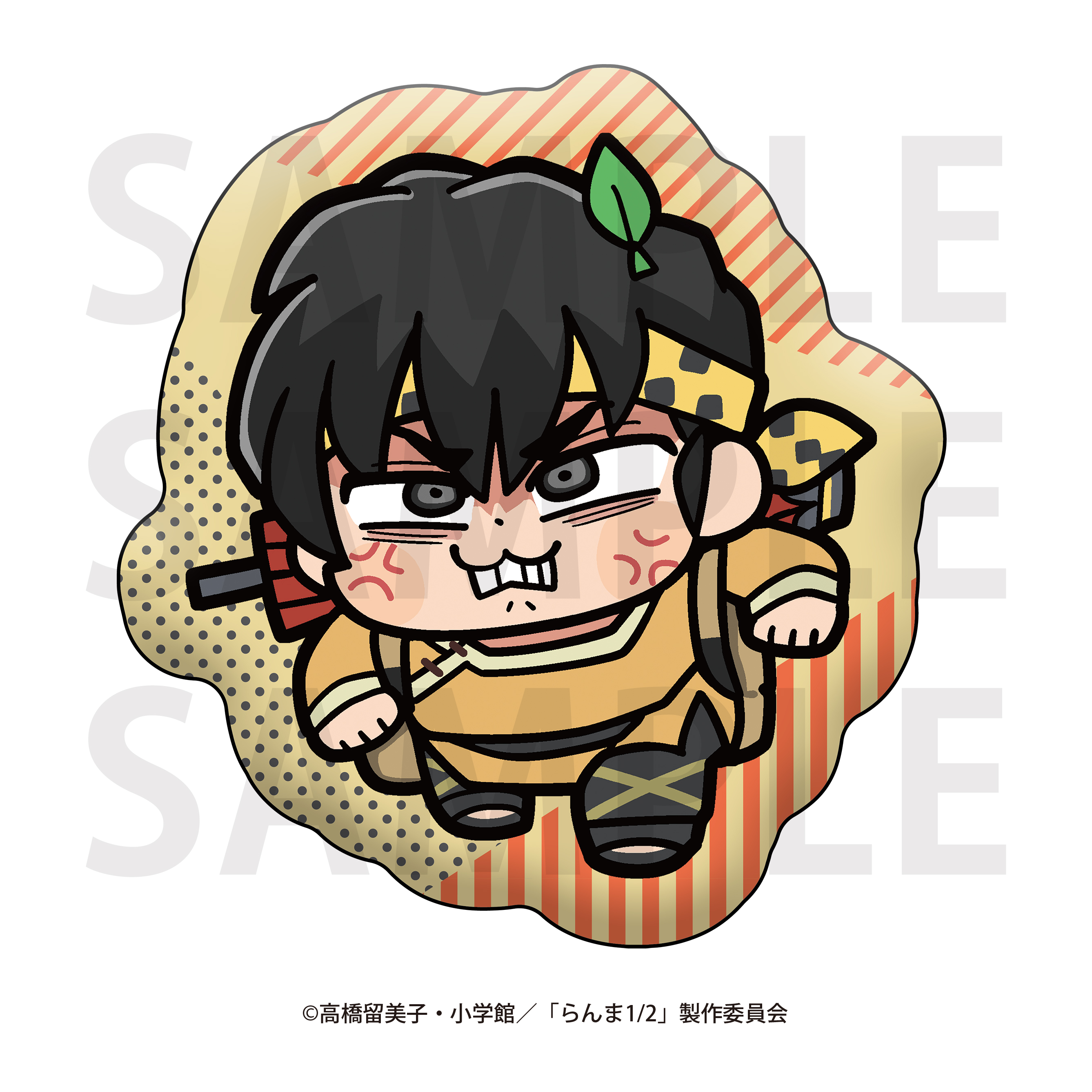 らんま1/2×大川ぶくぶ_ダイカットクッション 響 良牙