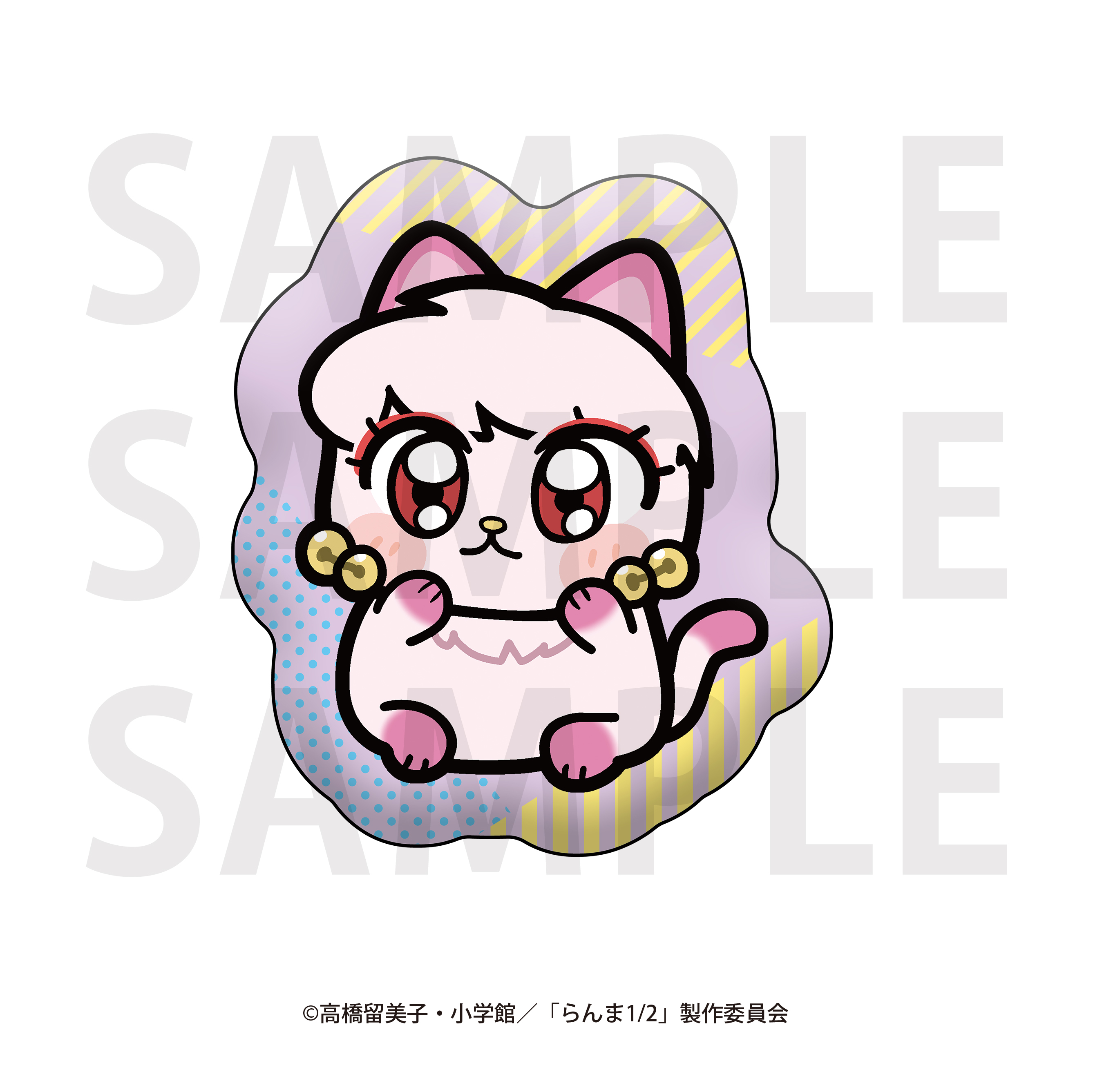 らんま1/2×大川ぶくぶ_ダイカットクッション シャンプー（猫）