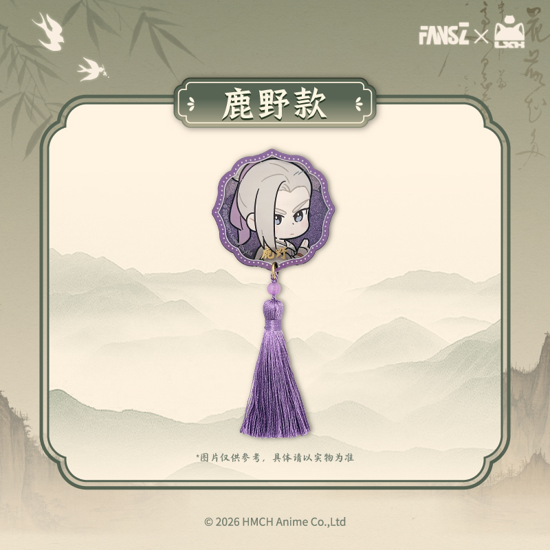 羅小黒戦記2 妖霊探案簿2 夢回大宋シリーズ_アクリルマグネット 鹿野Ver.