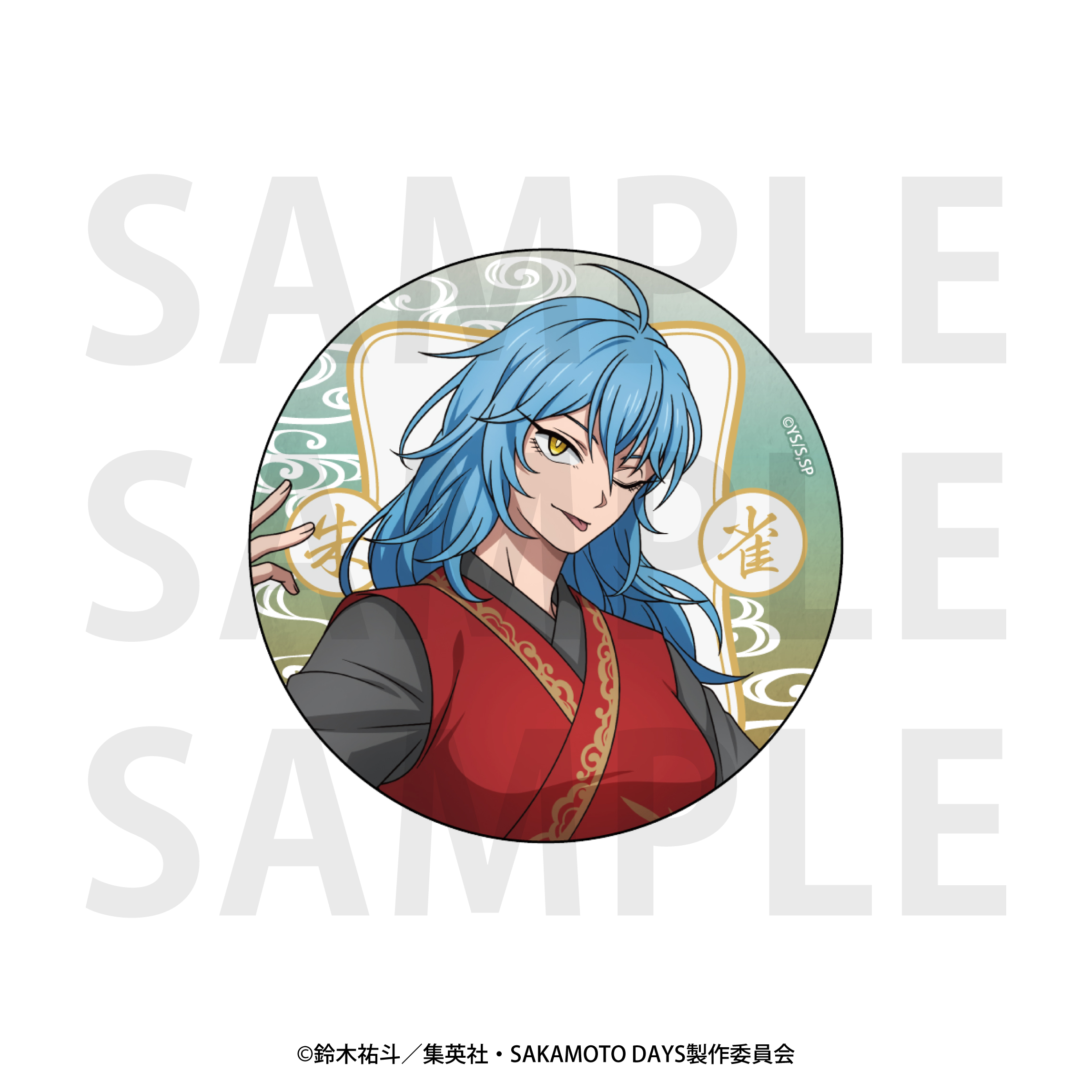 SAKAMOTO DAYS_メタリック缶バッジ 描き下ろし等身「五神」赤尾リオン