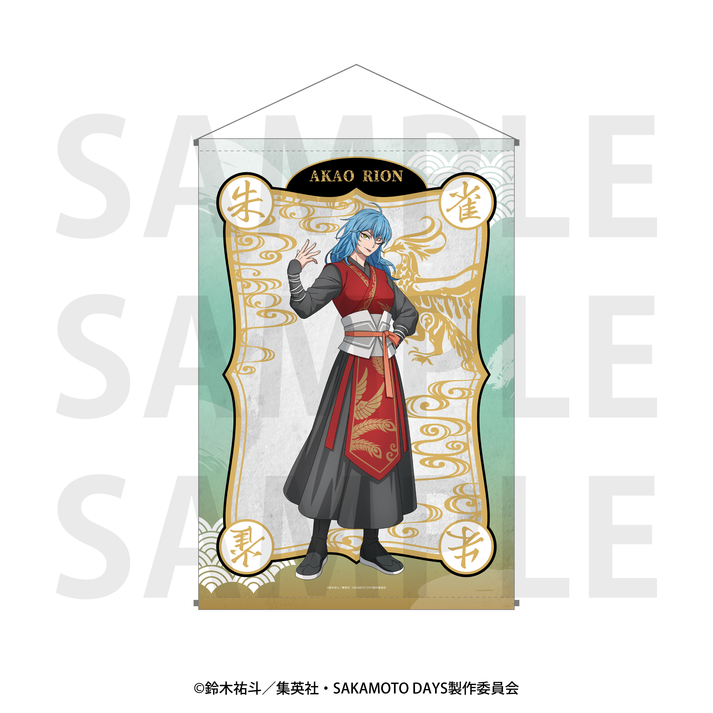 SAKAMOTO DAYS_B2タペストリー 描き下ろし等身「五神」赤尾リオン