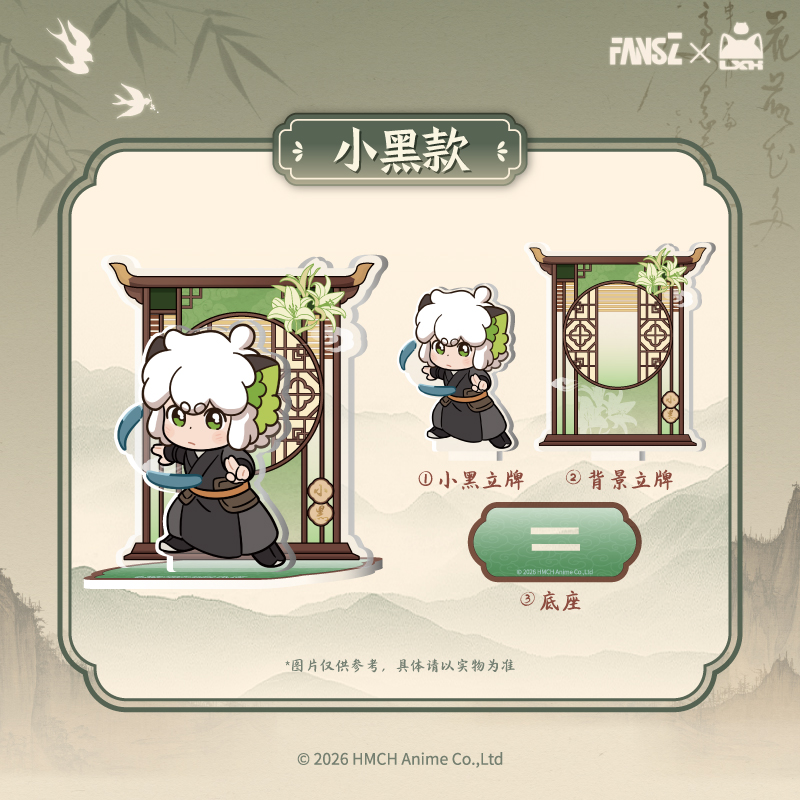 羅小黒戦記2 妖霊探案簿2 夢回大宋シリーズ_アクリルスタンド 小黒Ver.