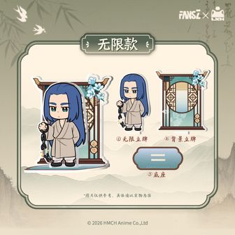羅小黒戦記（ロシャオヘイセンキ）公式グッズ通販 | colleize（コレイズ）
