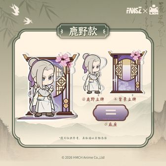 羅小黒戦記_描き下ろしイラスト ムゲン 飲茶ver. BIG缶バッジ | 羅小黒