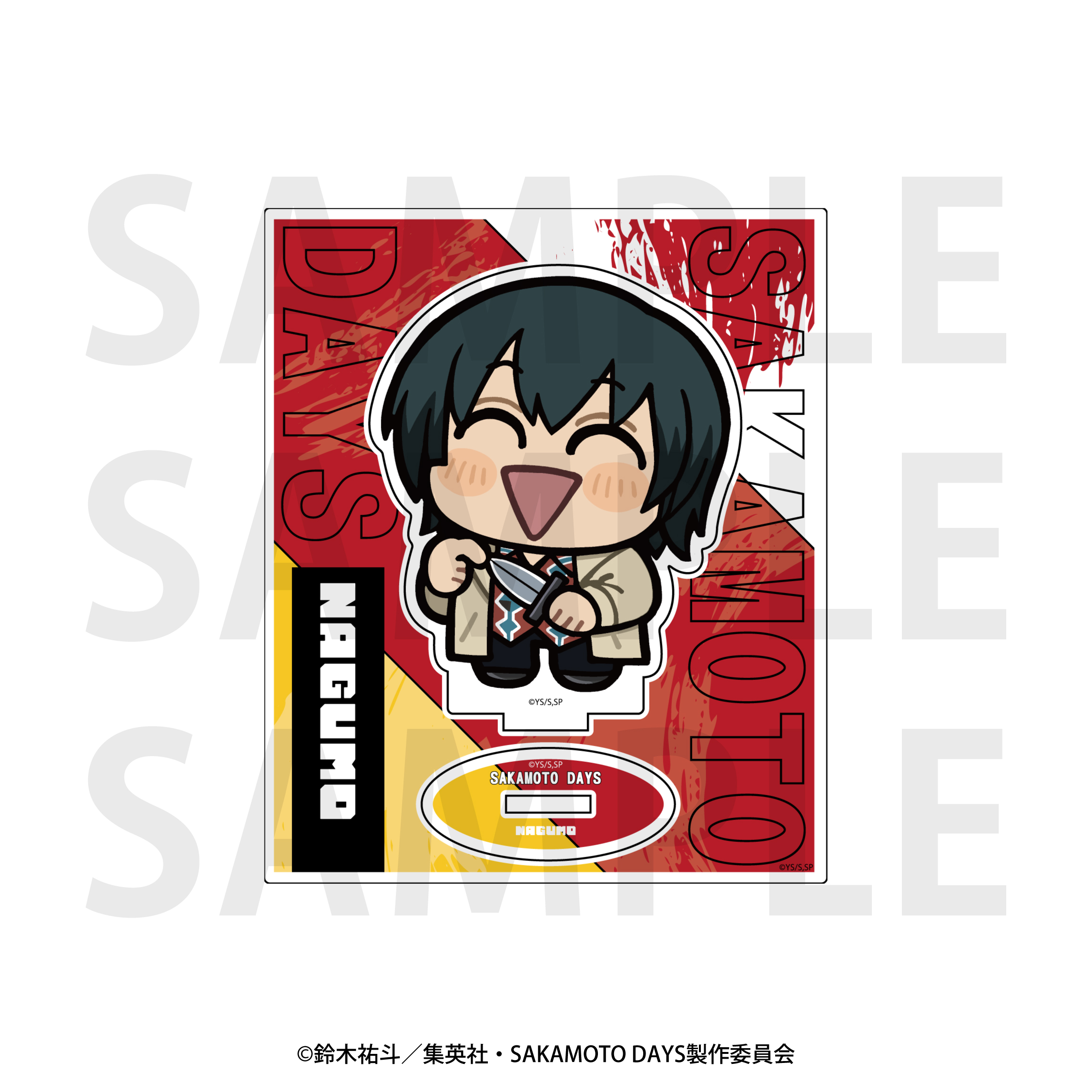 SAKAMOTO DAYS×大川ぶくぶ_アクリルスタンド 南雲