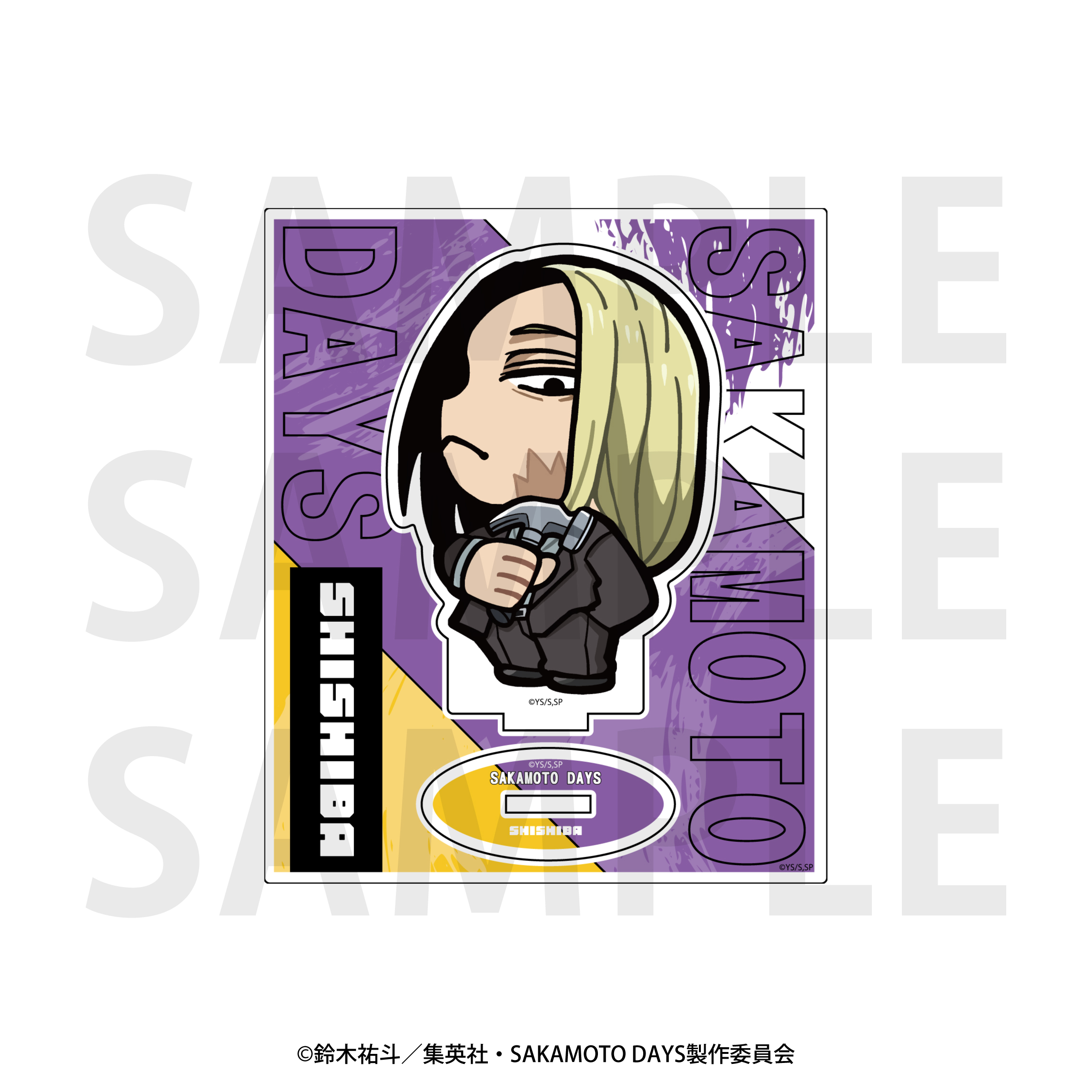 SAKAMOTO DAYS×大川ぶくぶ_アクリルスタンド 神々廻