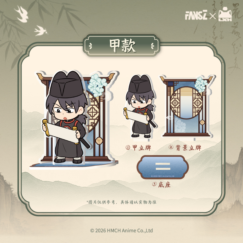 羅小黒戦記2 妖霊探案簿2 夢回大宋シリーズ_アクリルスタンド 甲Ver.