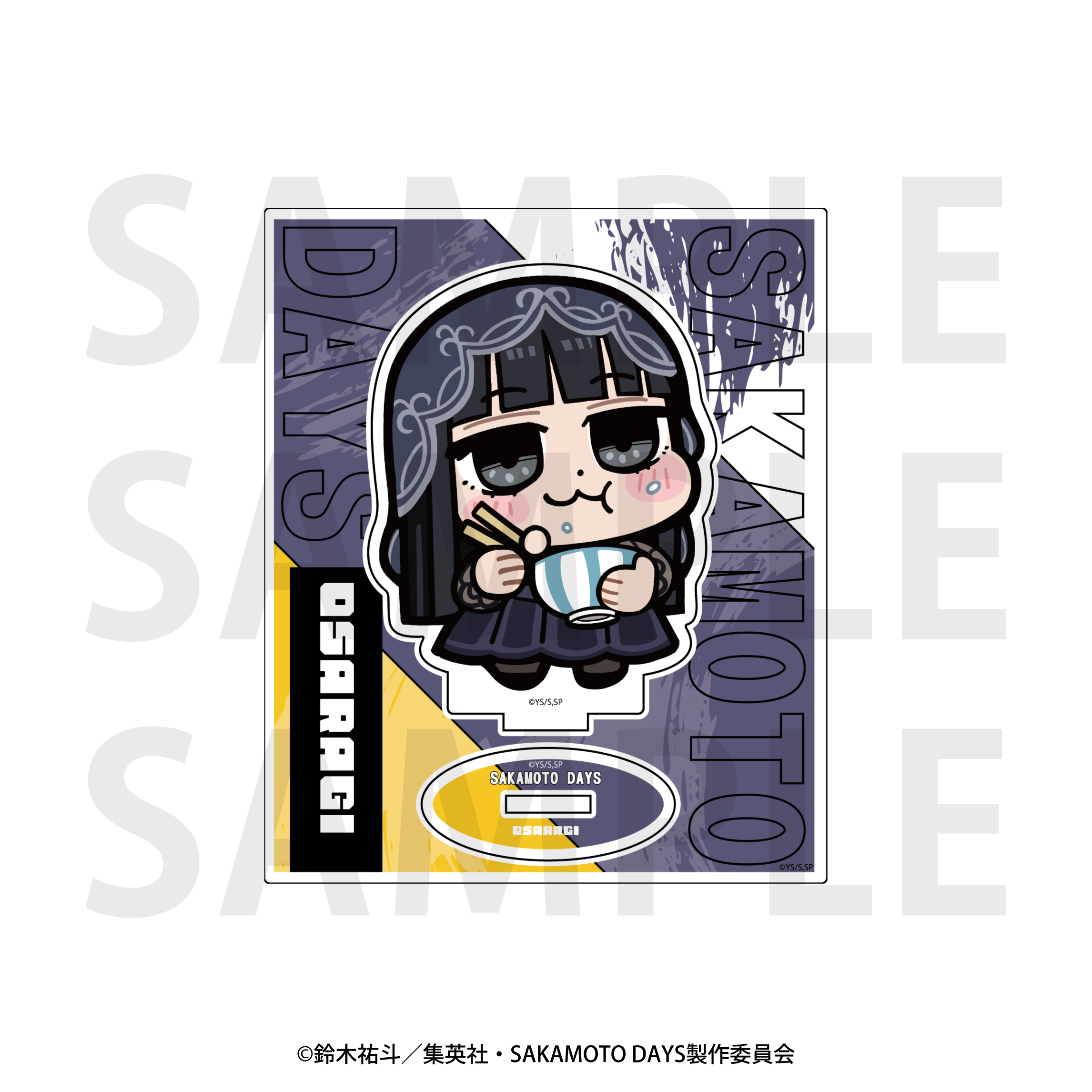 SAKAMOTO DAYS×大川ぶくぶ_アクリルスタンド 大佛