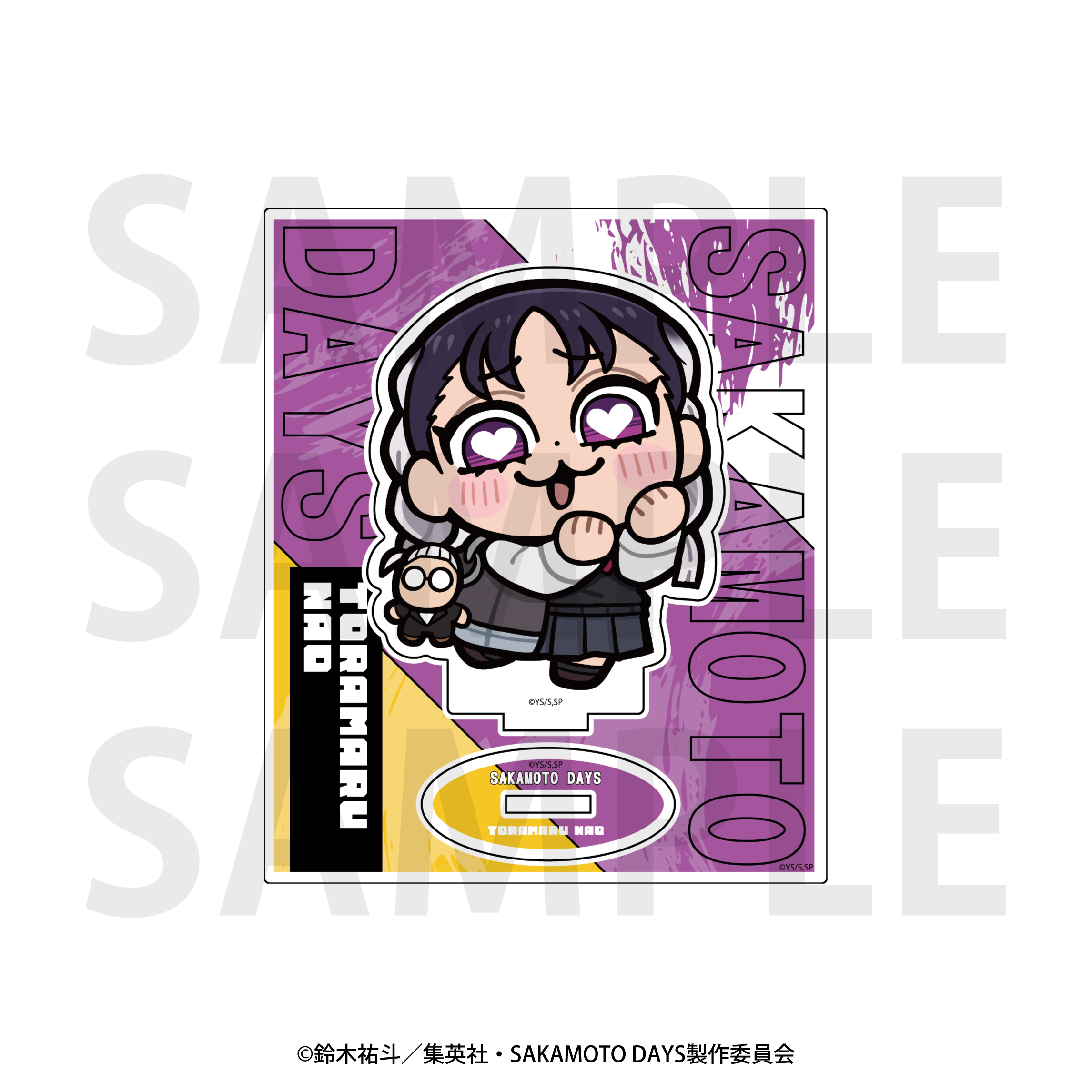 SAKAMOTO DAYS×大川ぶくぶ_アクリルスタンド 虎丸尚