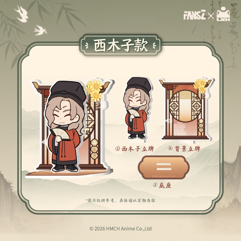 羅小黒戦記2 妖霊探案簿2 夢回大宋シリーズ_アクリルスタンド 西木子Ver.