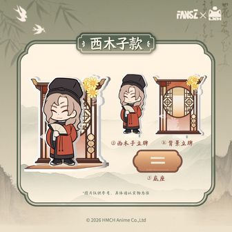 羅小黒戦記（ロシャオヘイセンキ）公式グッズ通販 | colleize（コレイズ）