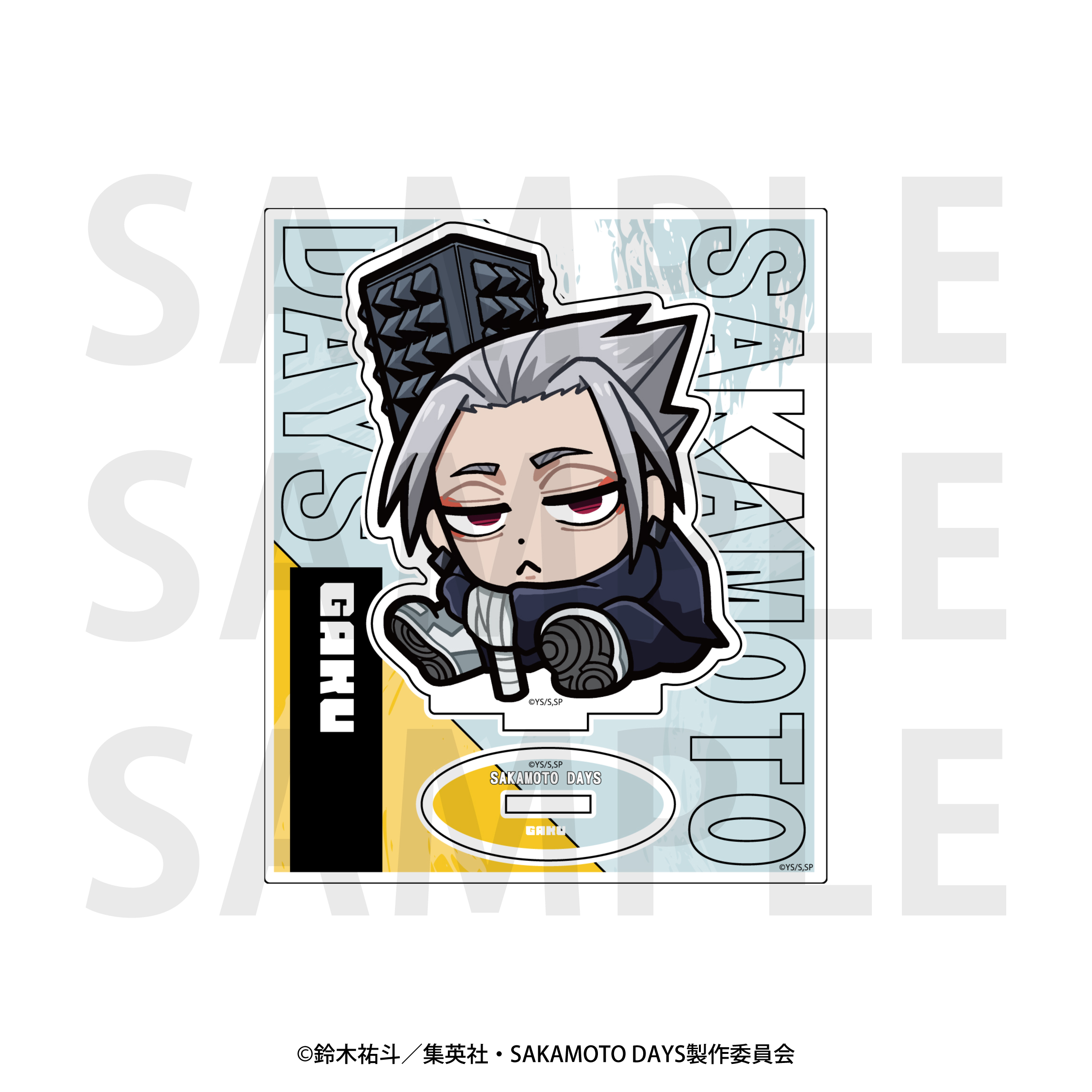 SAKAMOTO DAYS×大川ぶくぶ_アクリルスタンド 楽