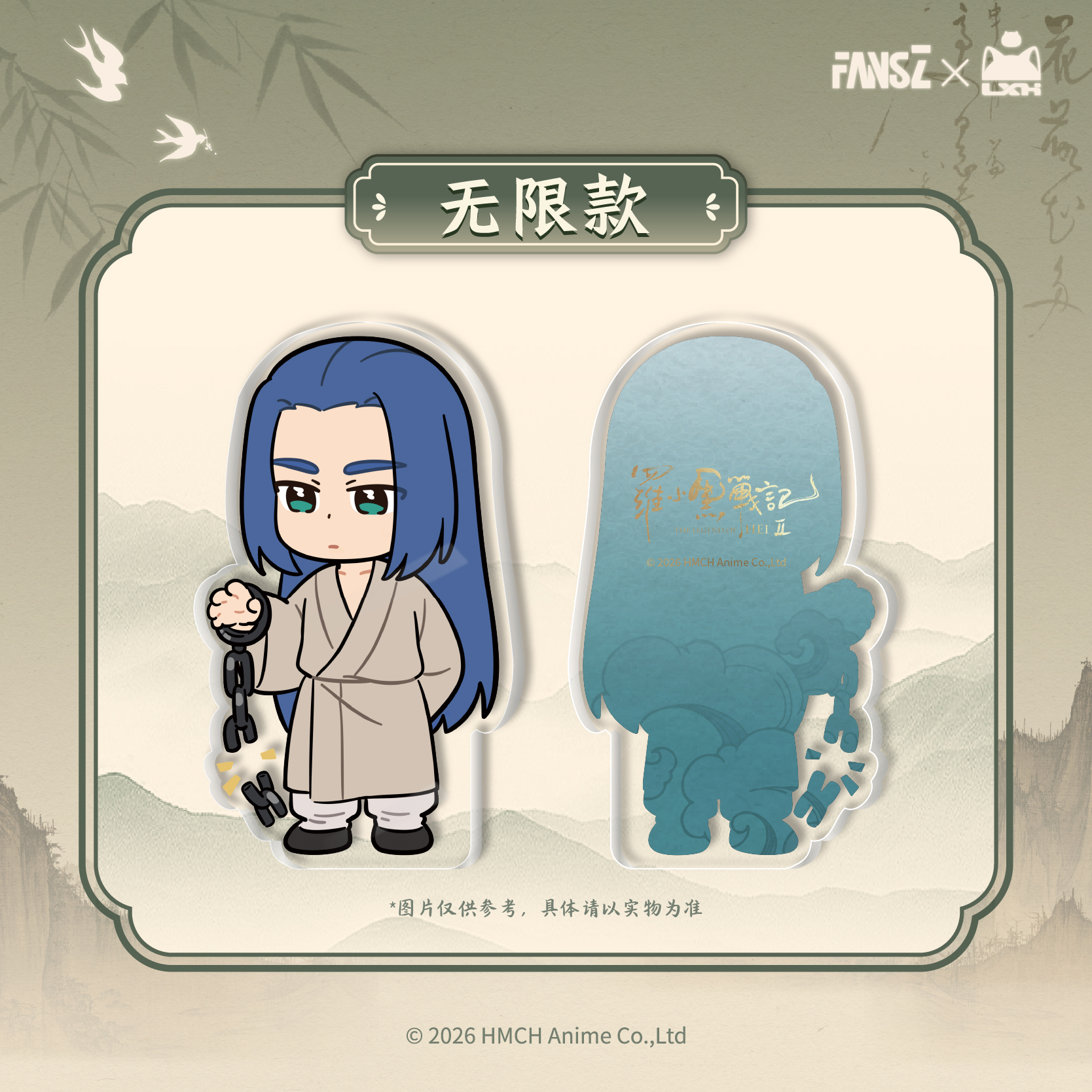 羅小黒戦記2 妖霊探案簿2 夢回大宋シリーズ_アクリルディスプレイ 無限Ver.