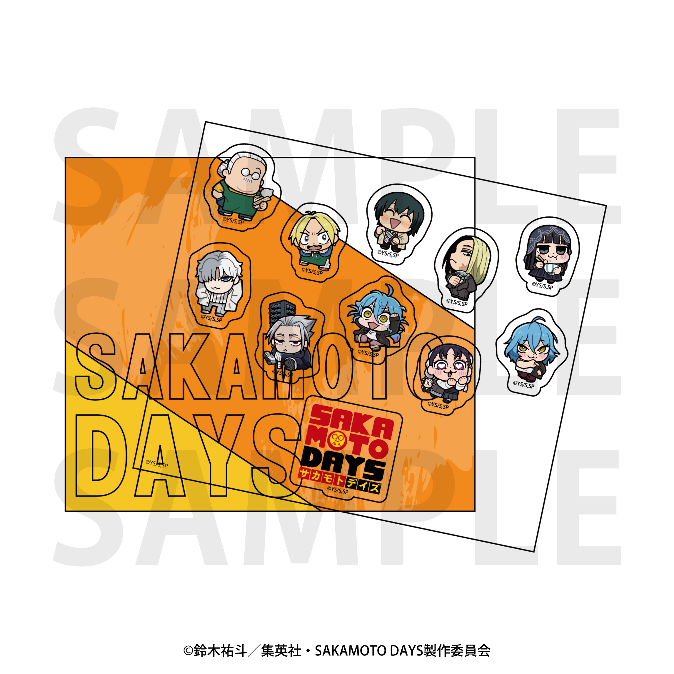 SAKAMOTO DAYS×大川ぶくぶ_アクリルパーツセット | 公式グッズ・公式