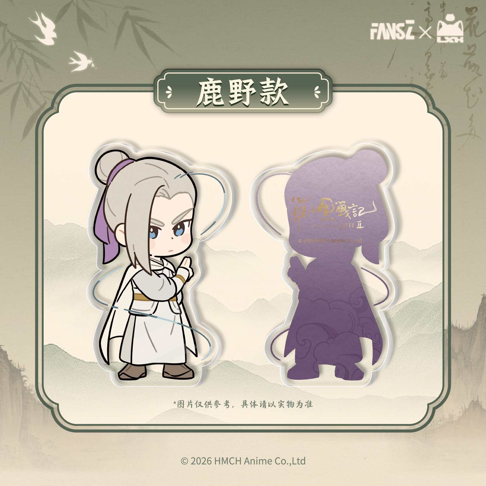 羅小黒戦記2 妖霊探案簿2 夢回大宋シリーズ_アクリルディスプレイ 鹿野Ver.