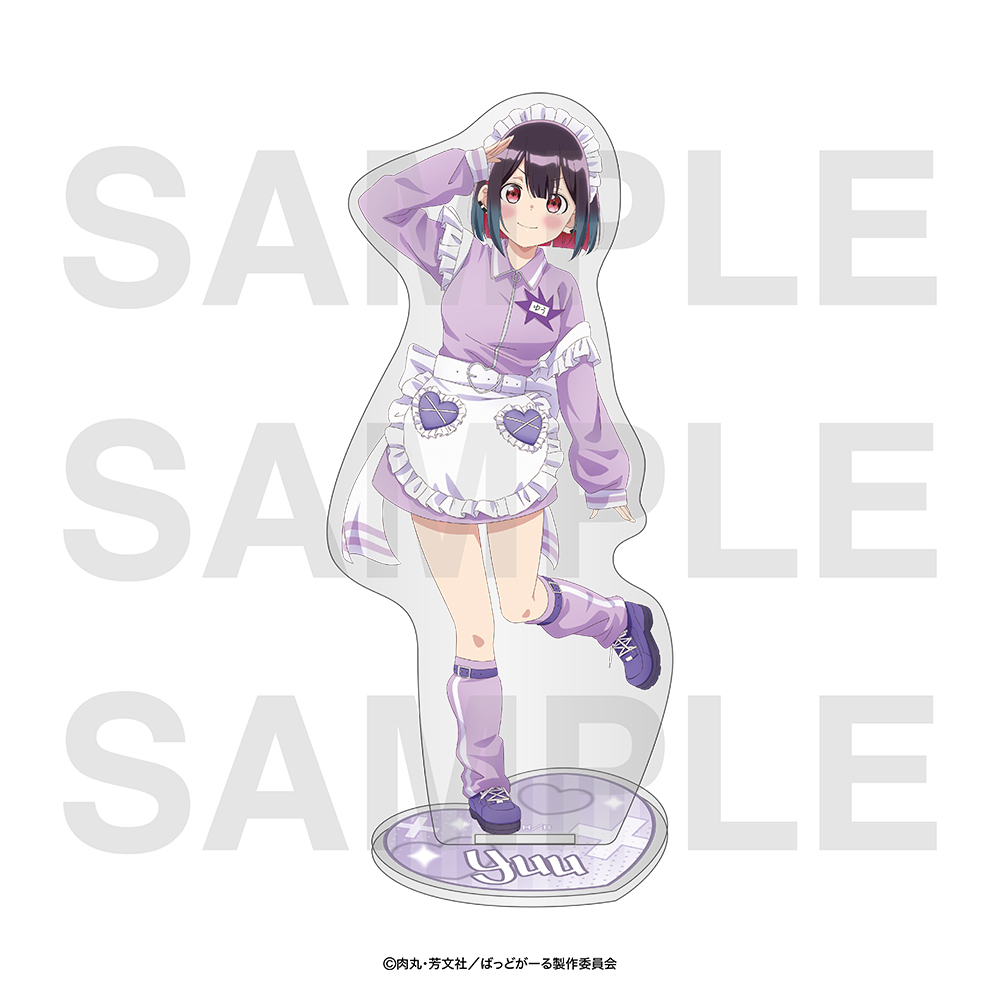 ばっどがーる_アクリルスタンド 優谷 優 | 公式グッズ・公式ライセンス