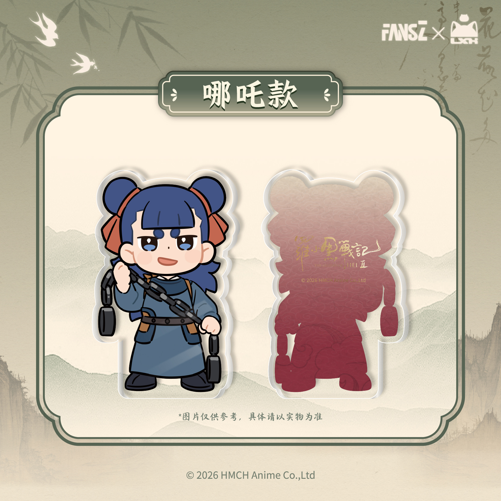 羅小黒戦記2 妖霊探案簿2 夢回大宋シリーズ_アクリルディスプレイ 哪吒Ver.