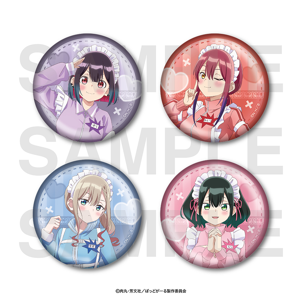 ばっどがーる_トレーディング缶バッジ(全4種) 【BOX／4個入り】 | 公式