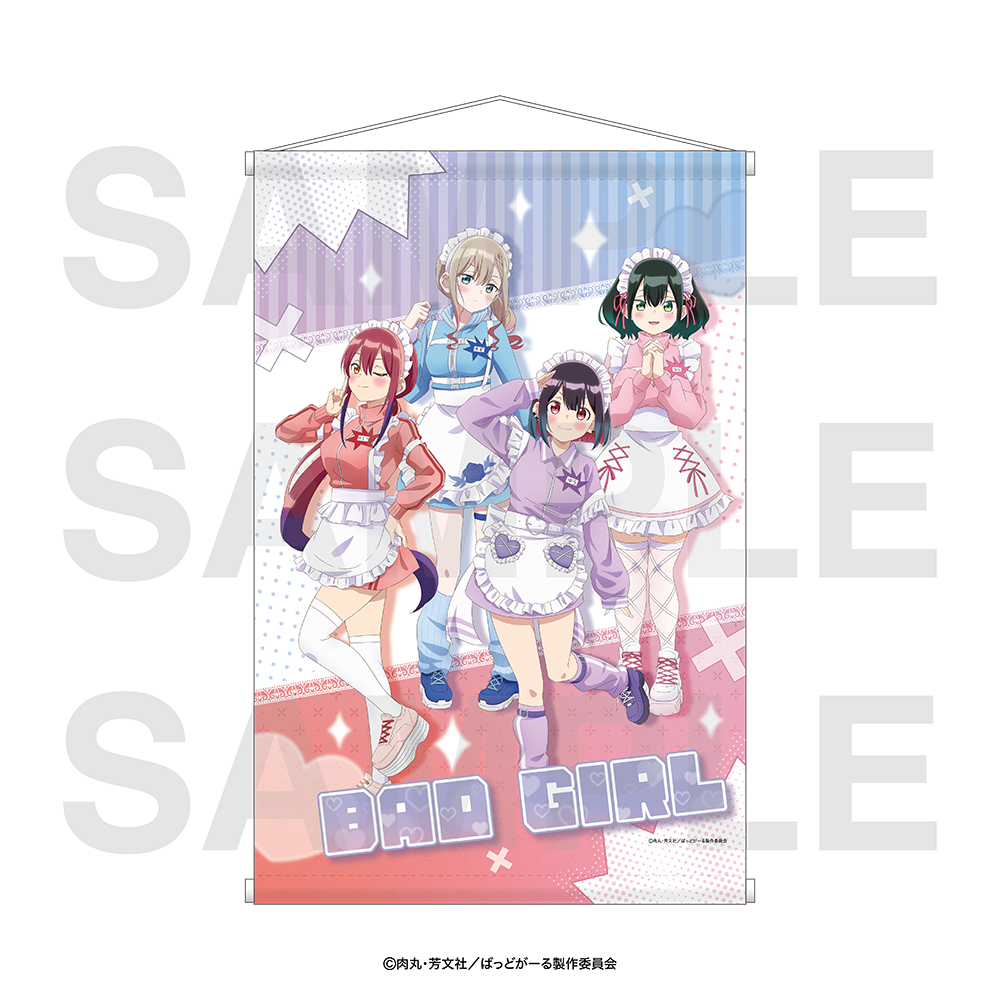 ばっどがーる_ラメタペストリー