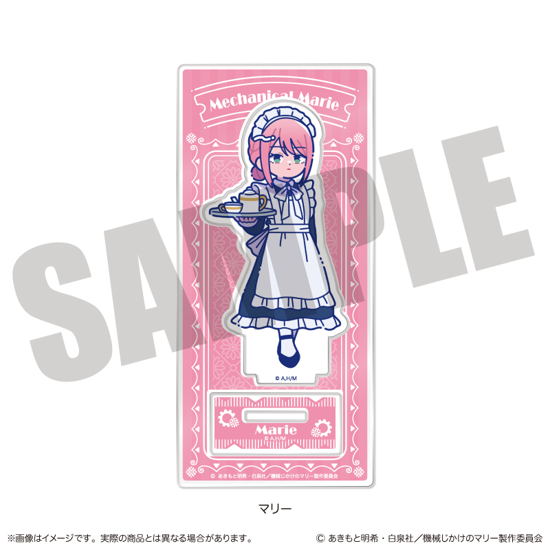 機械じかけのマリー_にゅ～とろ アクリルスタンド A マリー