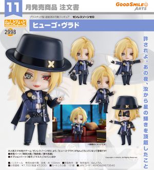 ゼンレスゾーンゼロ_ねんどろいど ヒューゴ・ヴラド